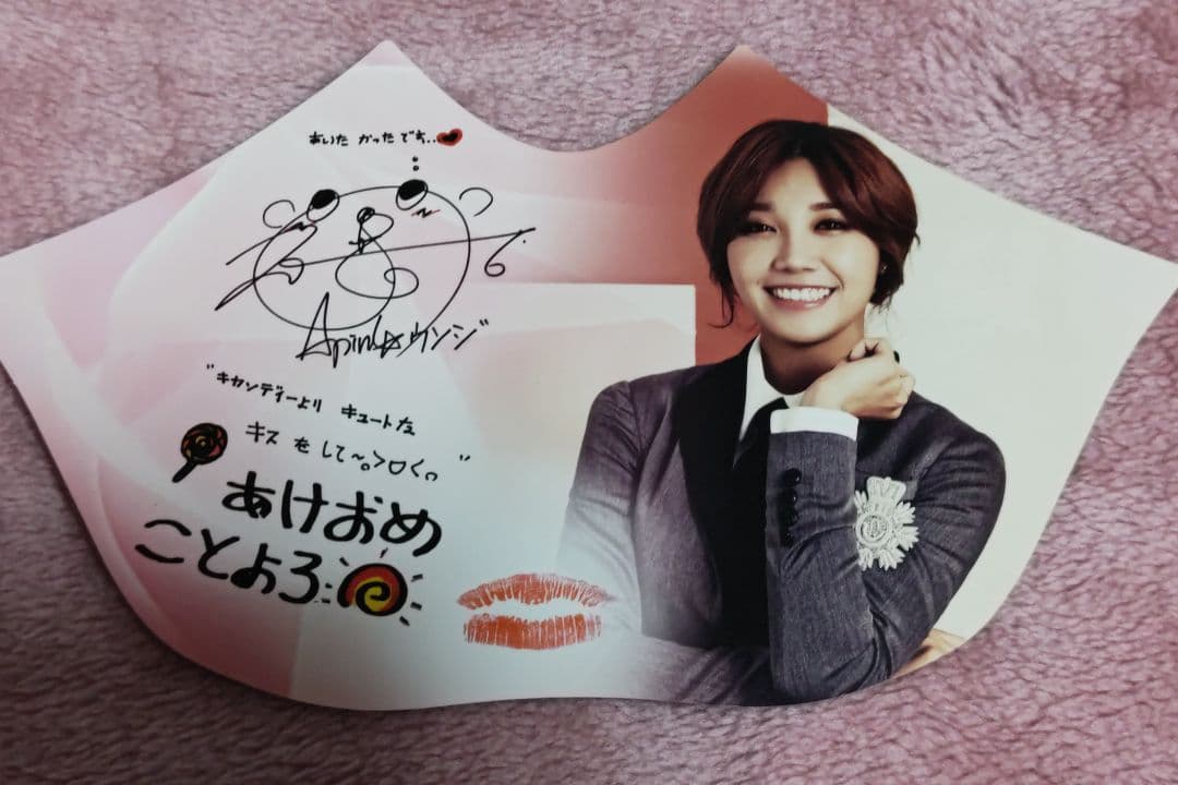 Apink メッセージカード　コンプ　ペンライト　 トレカ　ポストカードその他