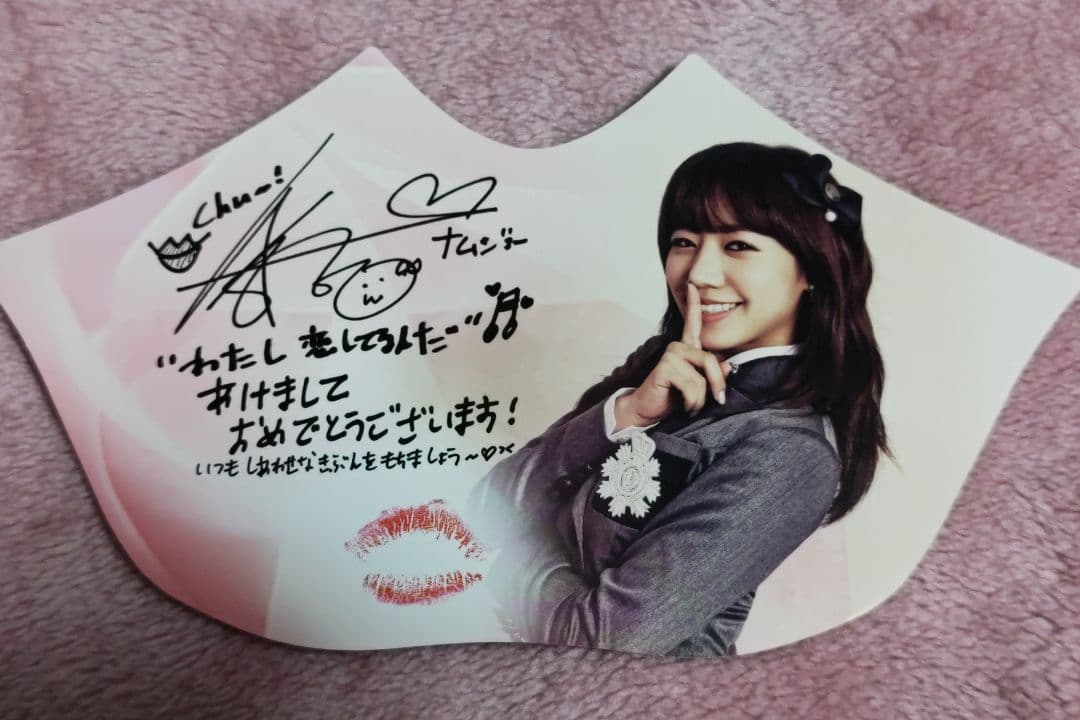 Apink メッセージカード　コンプ　ペンライト　 トレカ　ポストカードその他