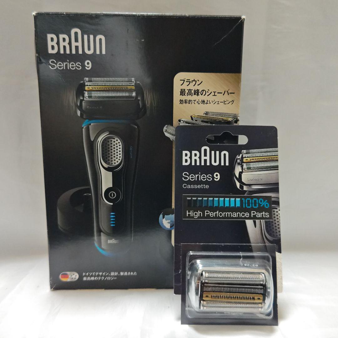 BRAUN 9240s ＆替刃
