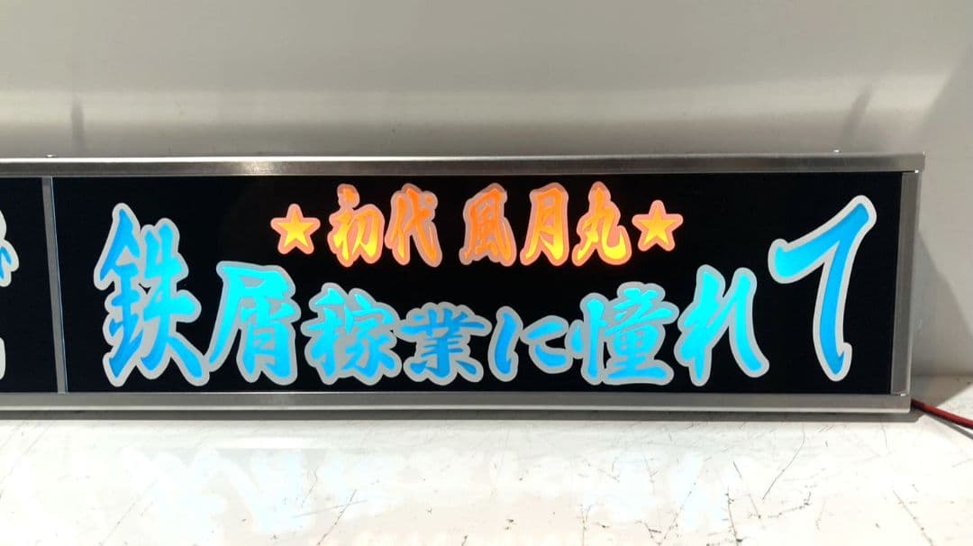 ワンマンアンドン スエ