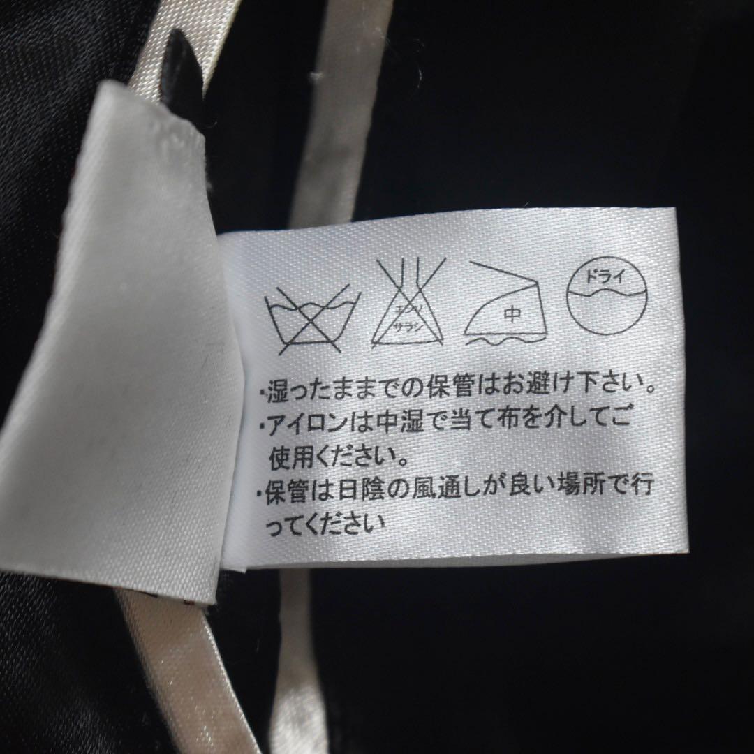 未使用級 花旅楽団 スカジャン 風神雷神 リバーシブル 刺繍 黒×白 L 和柄