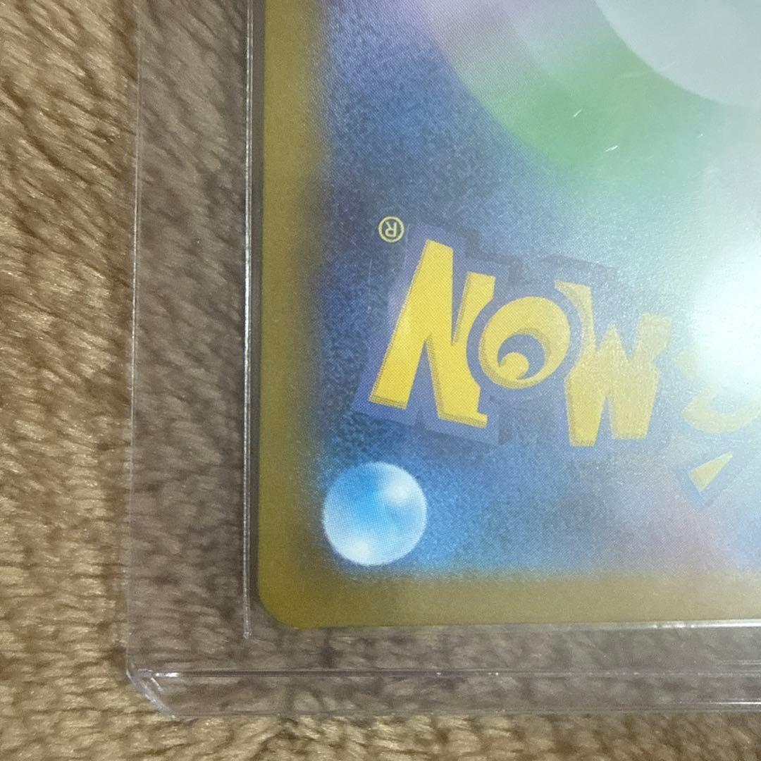 リーリエの決心 039/063 SAR トレーナーカード