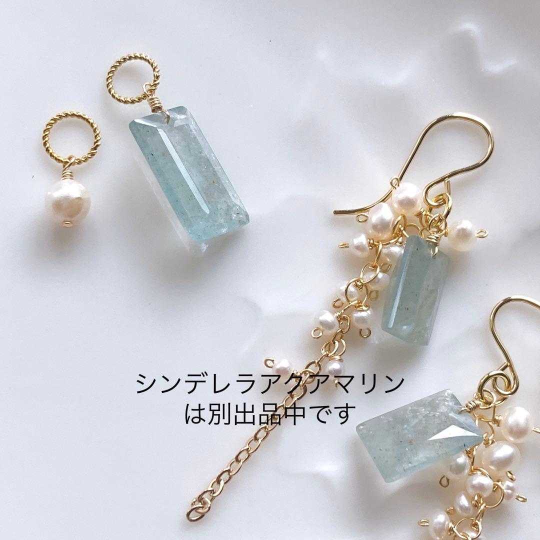 みなみ◆希少石✧シンデレラアクアマリンチャーム&あこや真珠チャーム