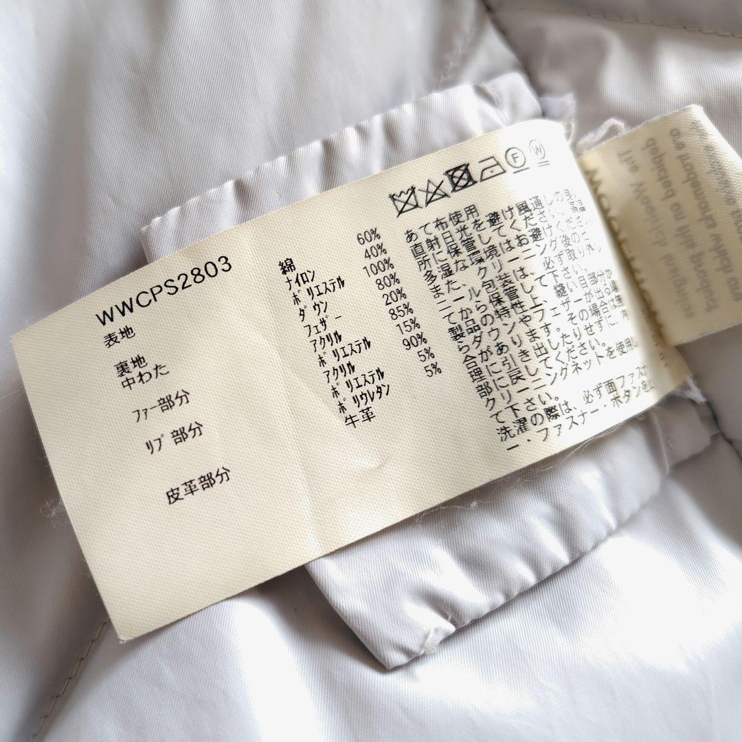 ウールリッチ ボルダーパーカ ライトグレー ホワイト WWCPS2803