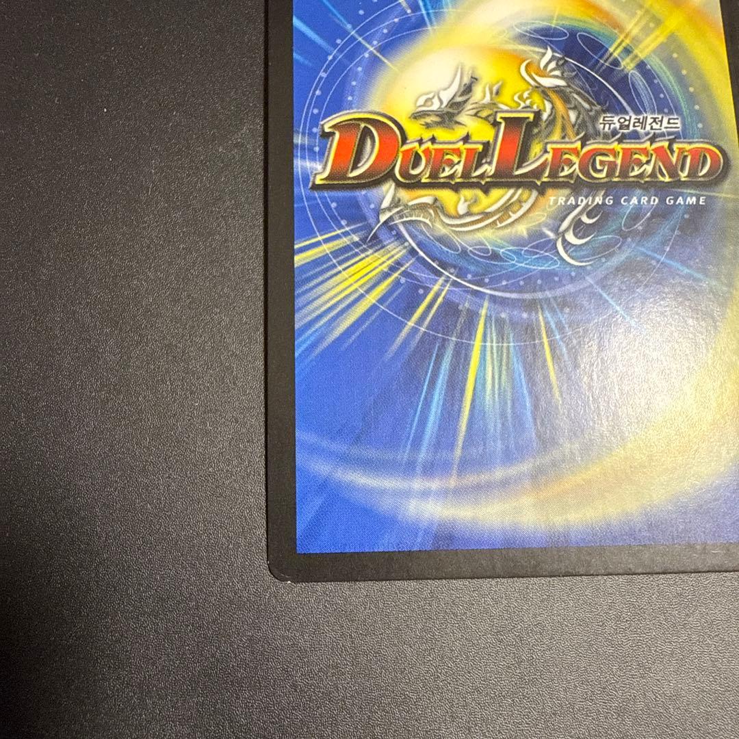 デュエルマスターズ 海外 韓国 ボルメテウスホワイトドラゴン 初期