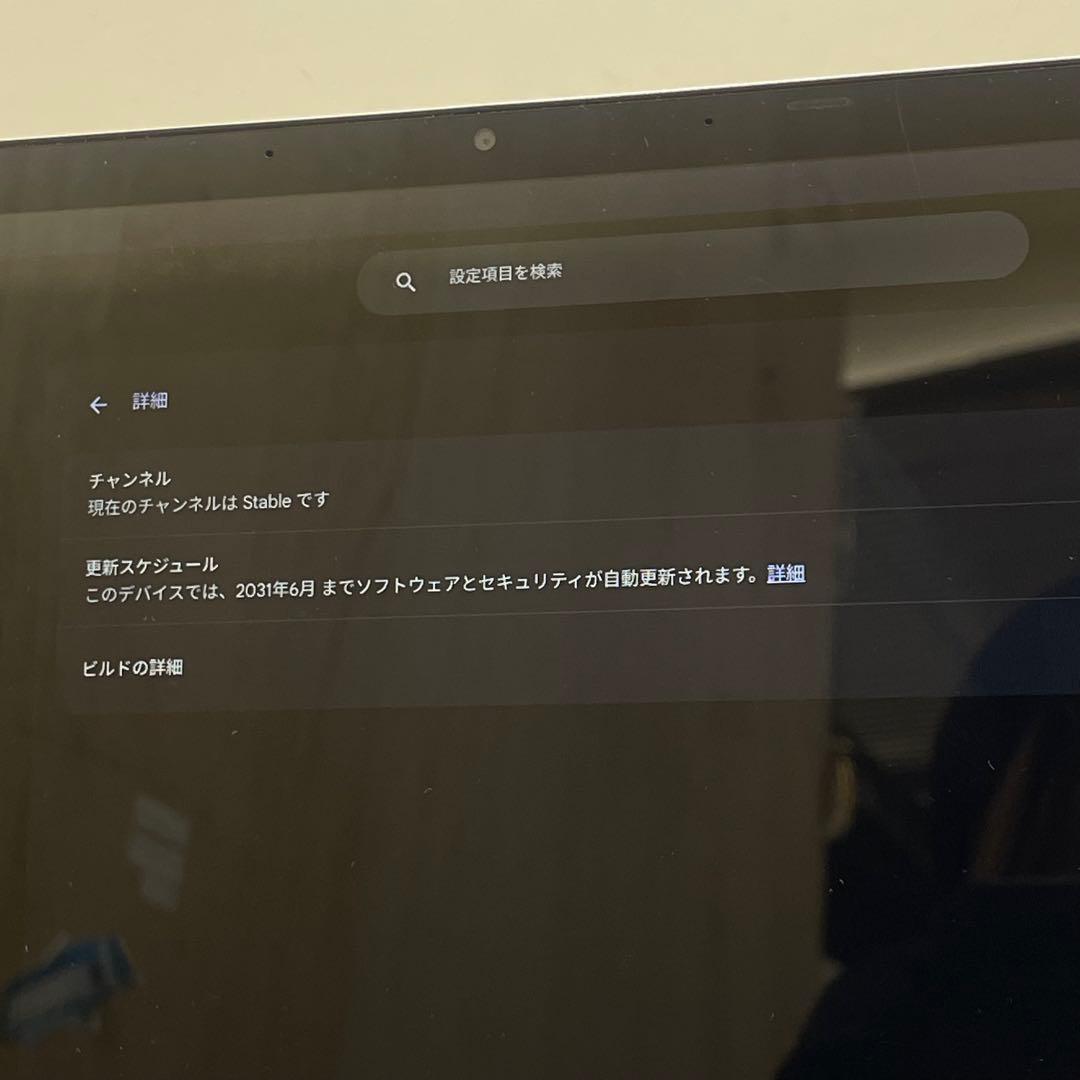 ASUS Chromebook CM1400FXA 8GB タッチパネル
