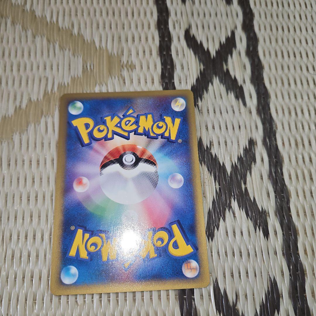 ポケモンカード　コダック 020/092 eカード 地図にない町