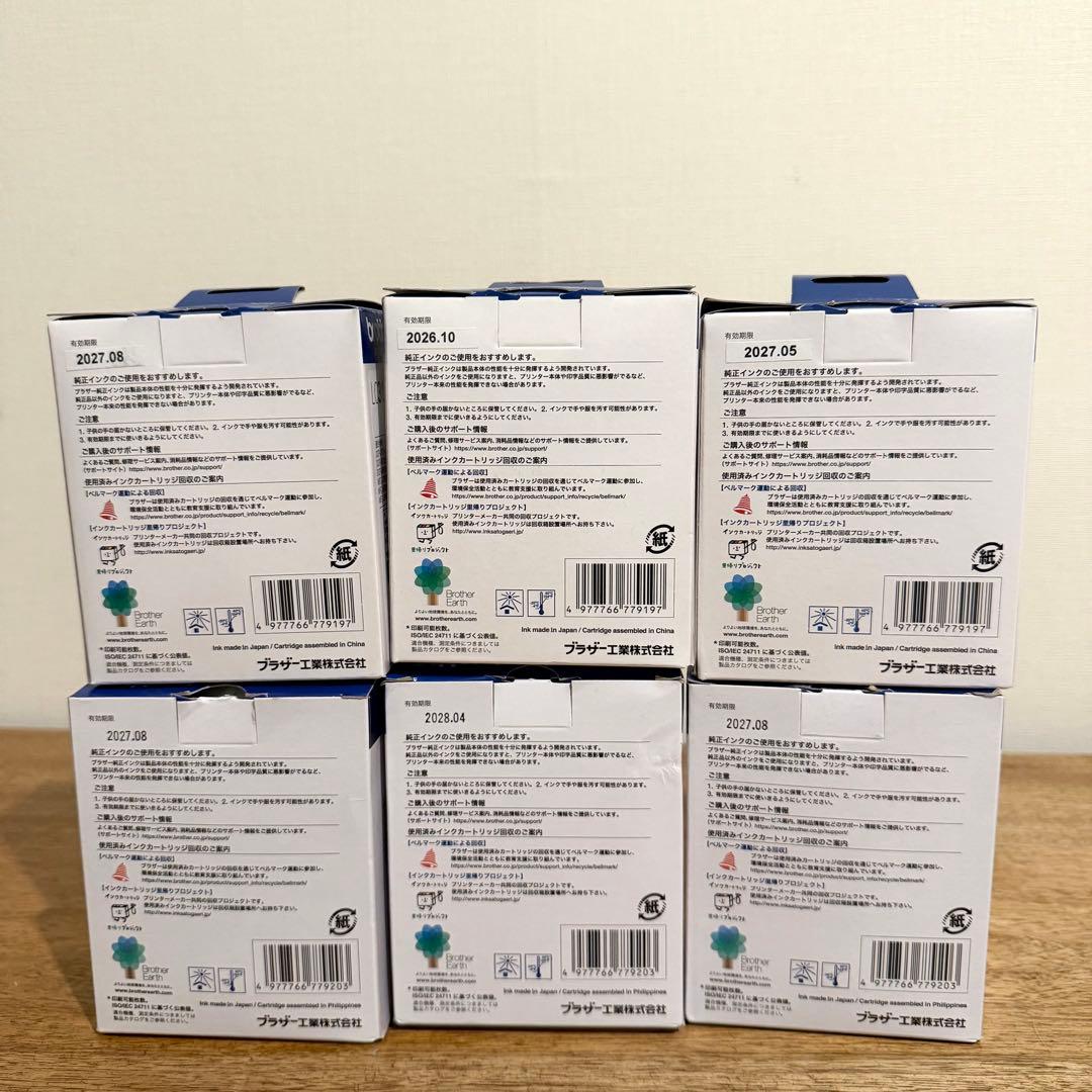 【 未開封・純正 】brother インク LC3111 全18個 6箱セット