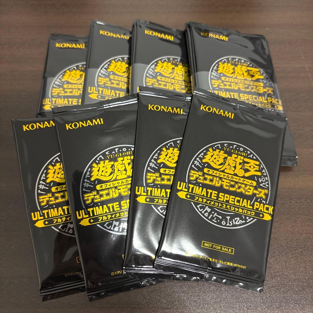 遊戯王 ULTIMATE SPECIAL PACK 36パック