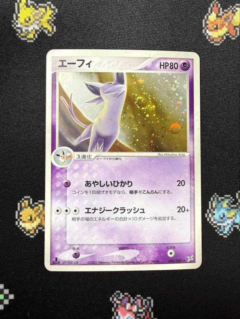 ★ポケモンカード エーフィ 1ed 040/080 マグマVSアクア ADV★