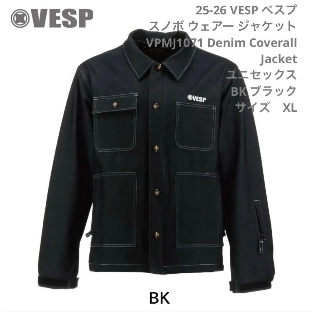 VESP VPMJ1071 Denim スノーボード ウェア　デニム　XL