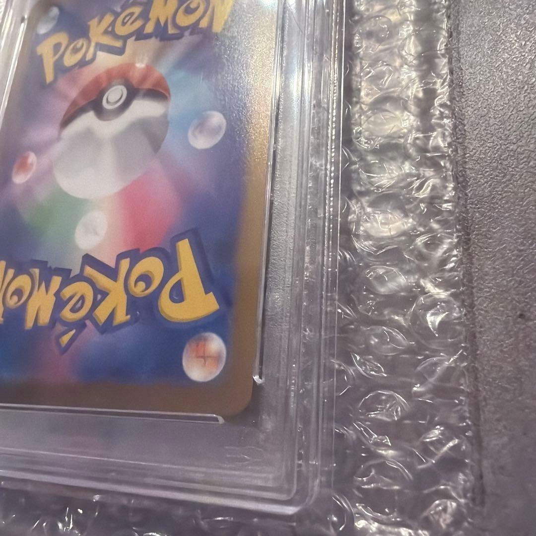 シャワーズex SAR SV8a テラスタルフェスex 205/187PSA10