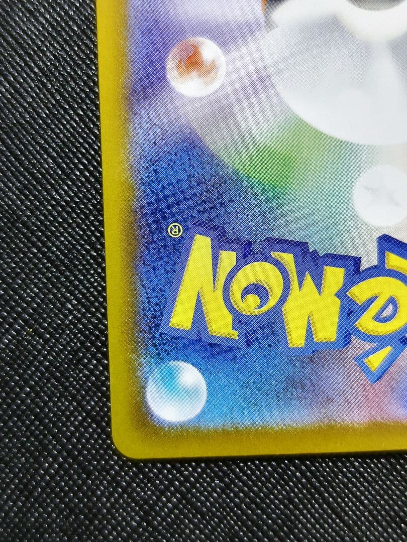 インフェルノX　オドリドリex SAR