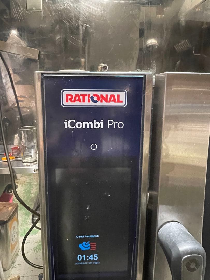 業務用スチコン　XS6-2/3 ラショナルジャパン