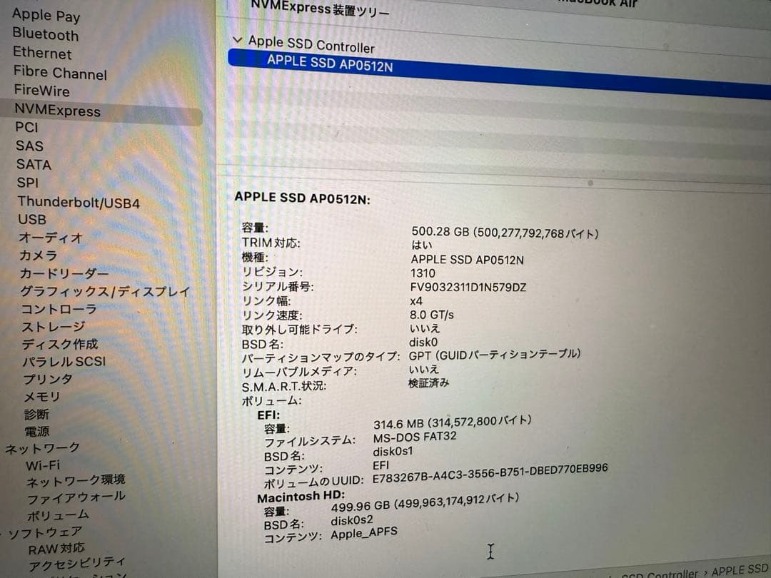 【値下げ】MacBook Air 13inch