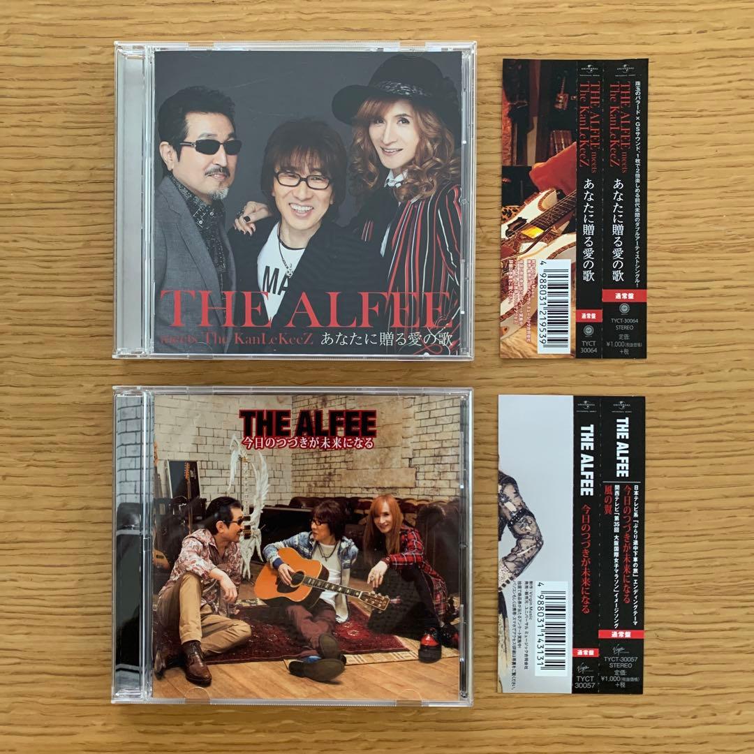 ⭐️THE ALFEE CD 27枚 まとめ売り アルフィー