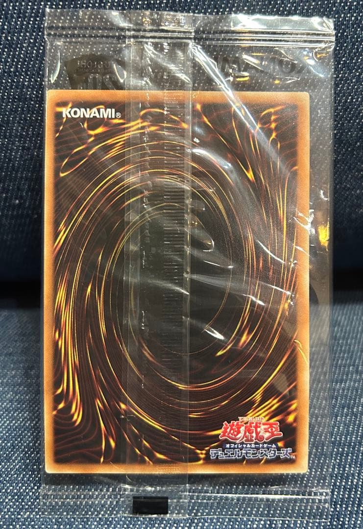 遊戯王 WCS2018 青眼の白龍 ブラック・マジシャン 未開封品