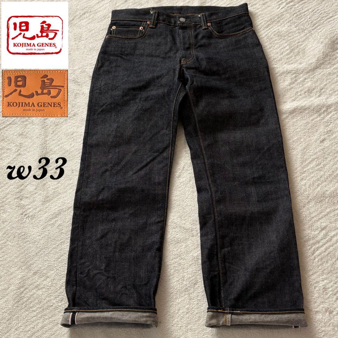 えいくん！！極美品！児島ジーンズ セルビッチデニム w33 日本製