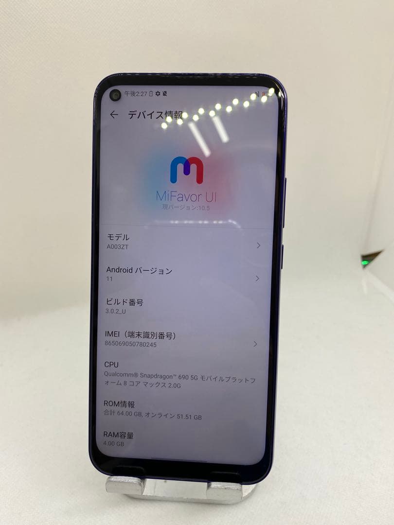 Libero 5G 64GB SIMフリー　80245