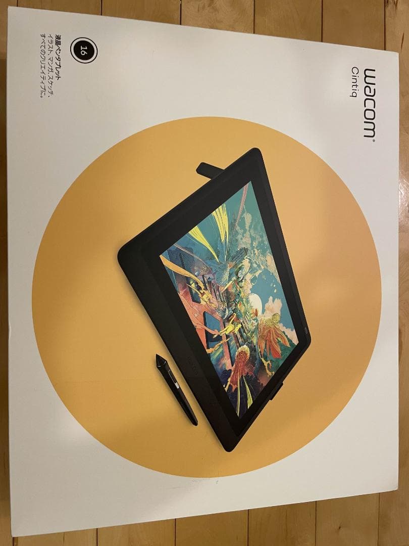 Wacom Cintiq 16 液晶ペンタブレット本体
