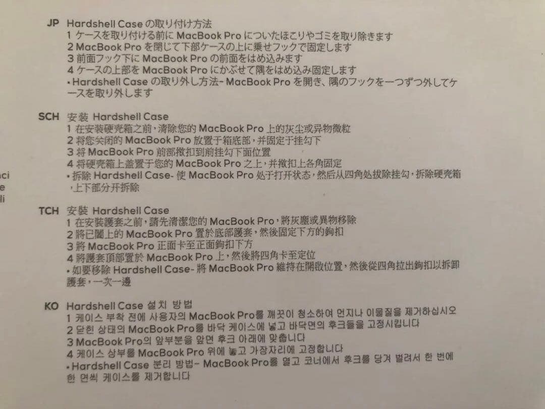 Incase Hardshell Case MacBook Pro 15インチ