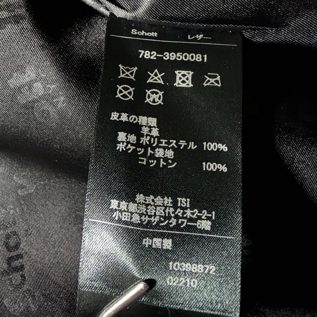 山*一様 美品■schott カーコート　羊革　ラムレザー ブラック　XL