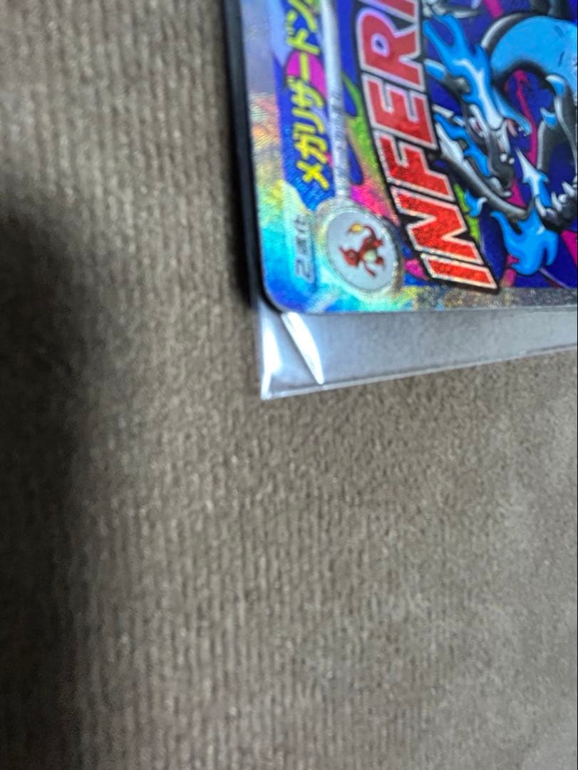 メガカイリューex SAR、メガリザードンX ex MA