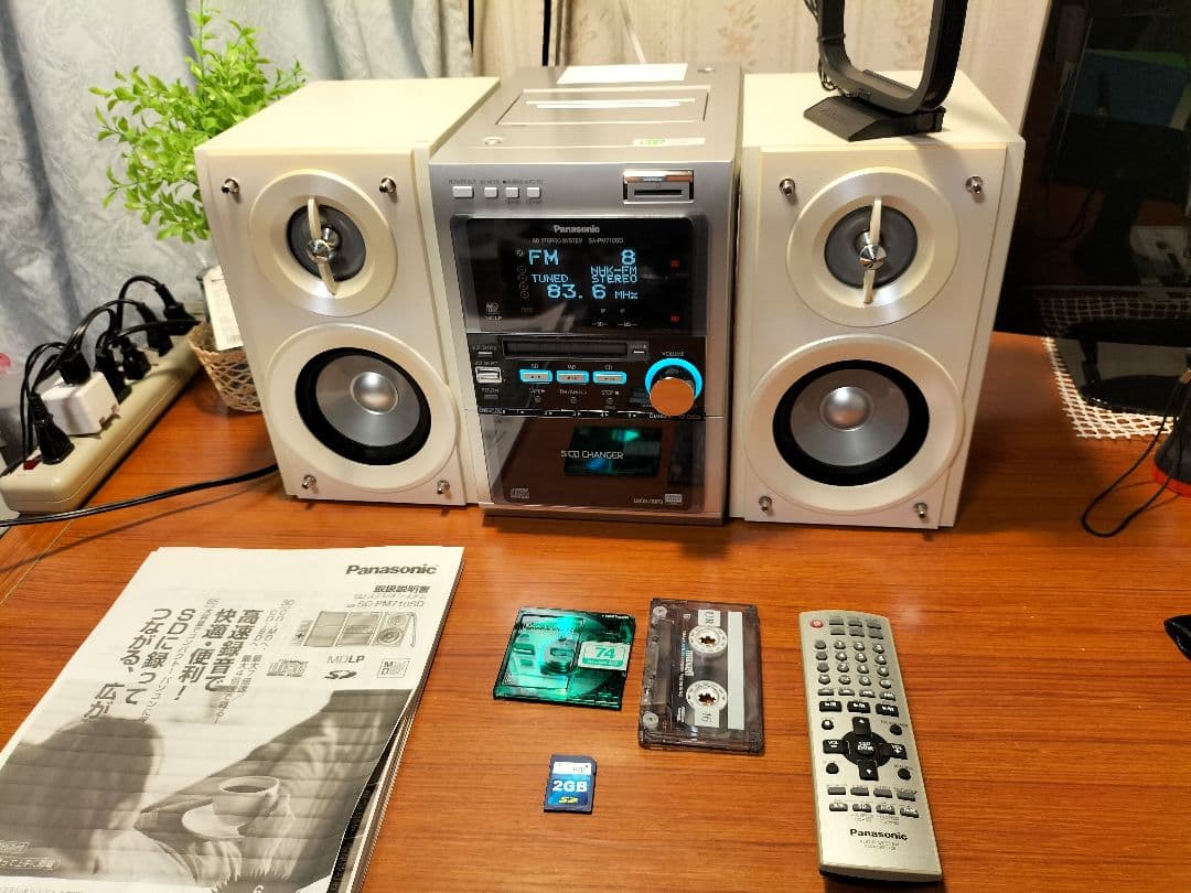 panasonicミニコンポSA-PM710MD リモコン取扱い説明書付き