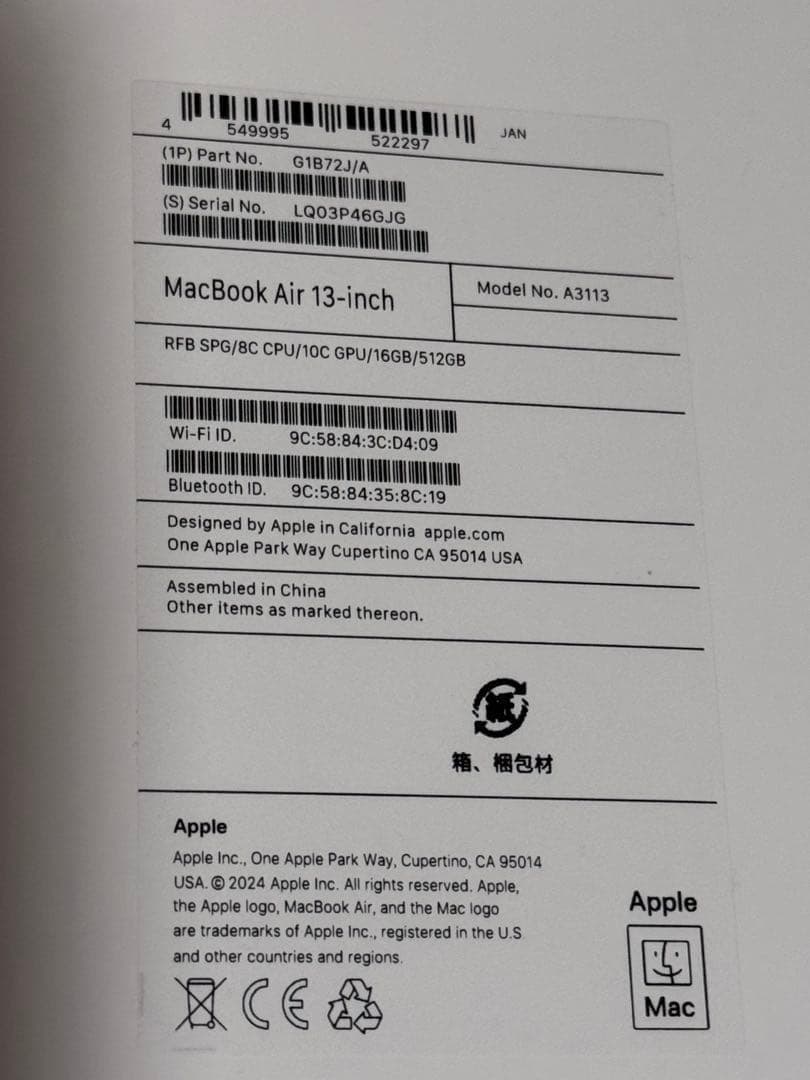 MacBook Air M3 16GB 512GB スペースグレイ スタンド付き