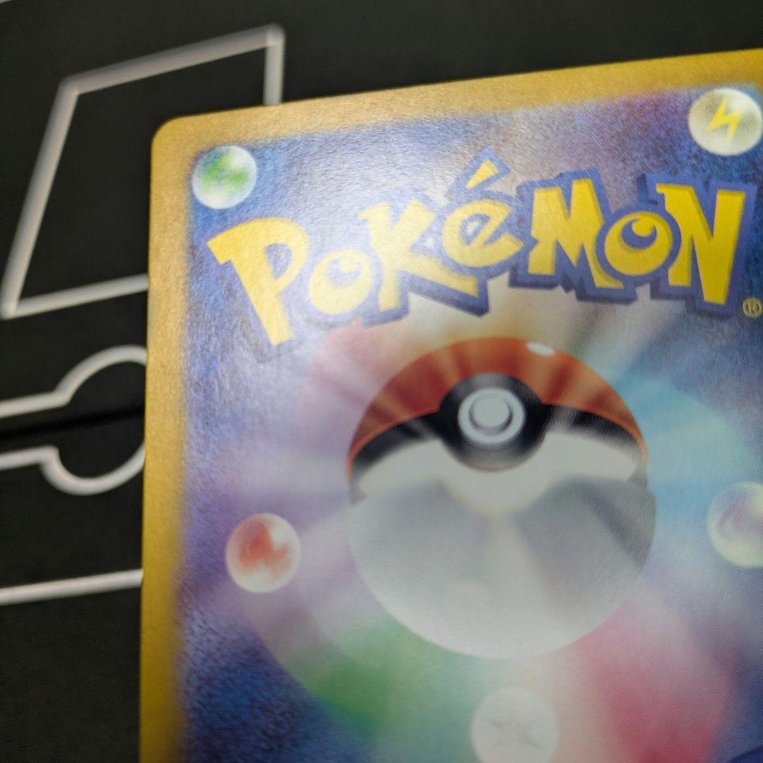 ゲッコウガex sar センタリング良好　PSA10