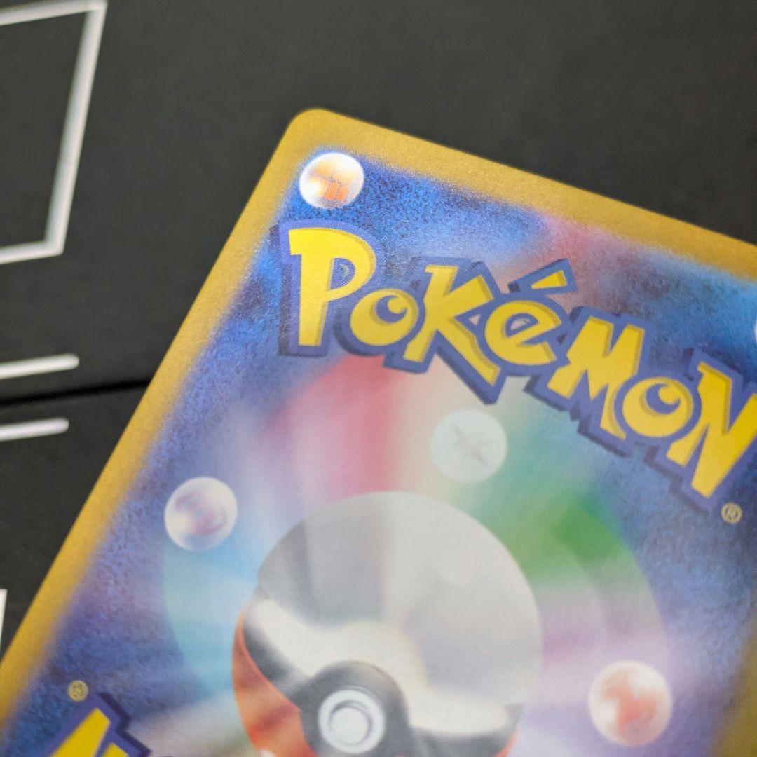 ゲッコウガex sar センタリング良好　PSA10