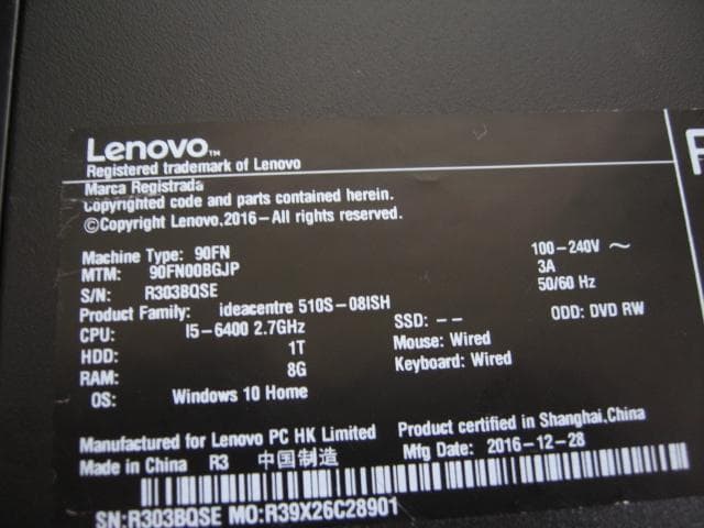 ☆lenovo 510S-08ISH Core i5 6400