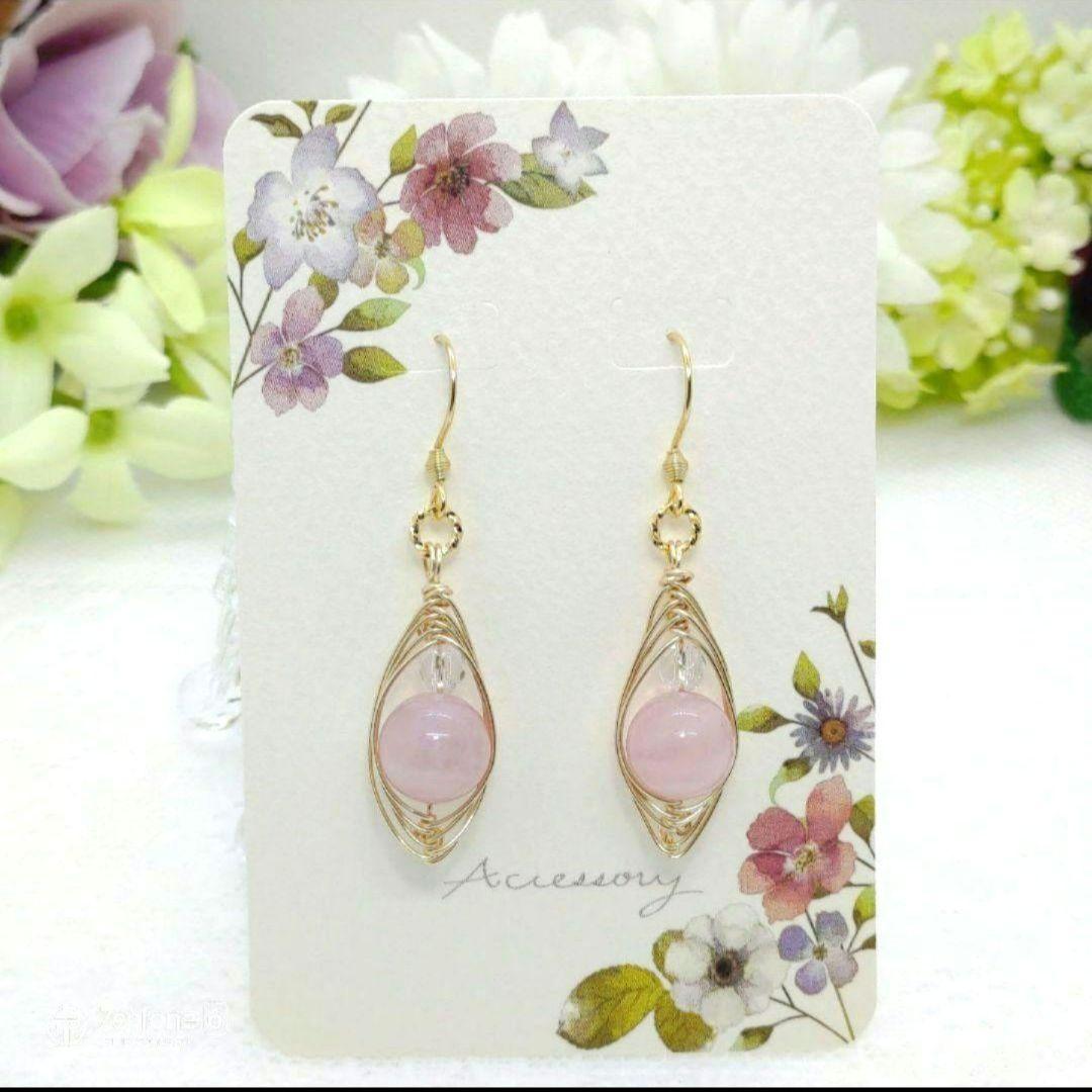 n.♡ページです♪天然石ピアス7点です♪