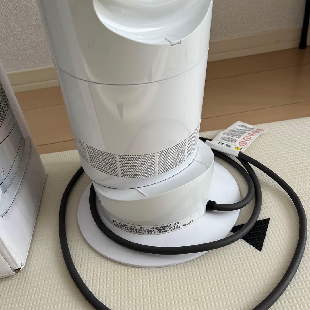 dyson冷温扇風機AM09