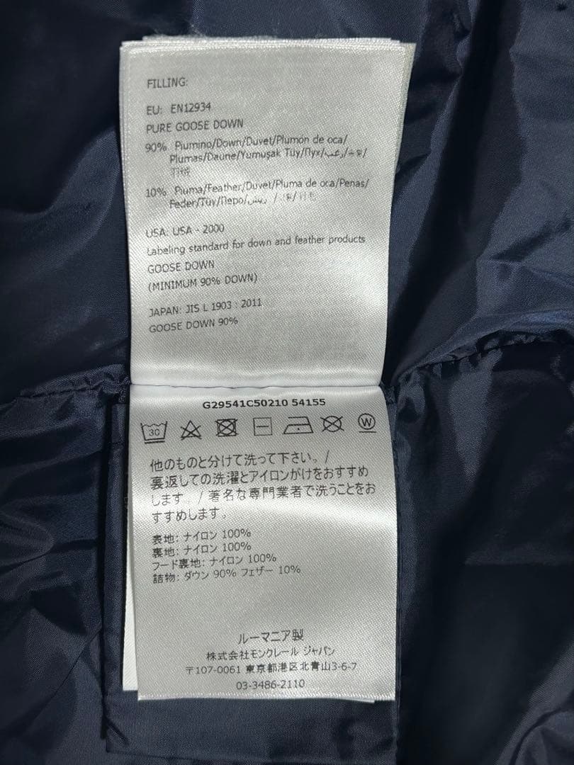 美品MONCLER モンクレール　シャーパル　ネイビー　12A 大人着用可能