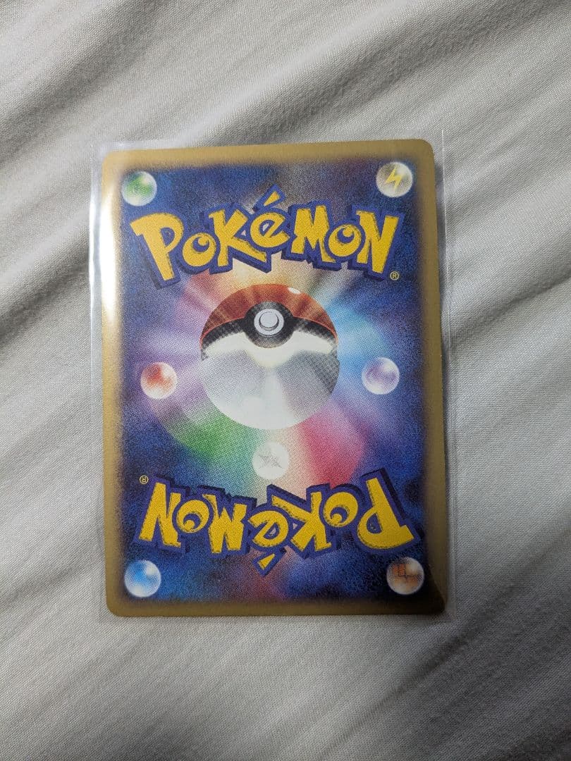 映画公開記念プレミアムシート2008