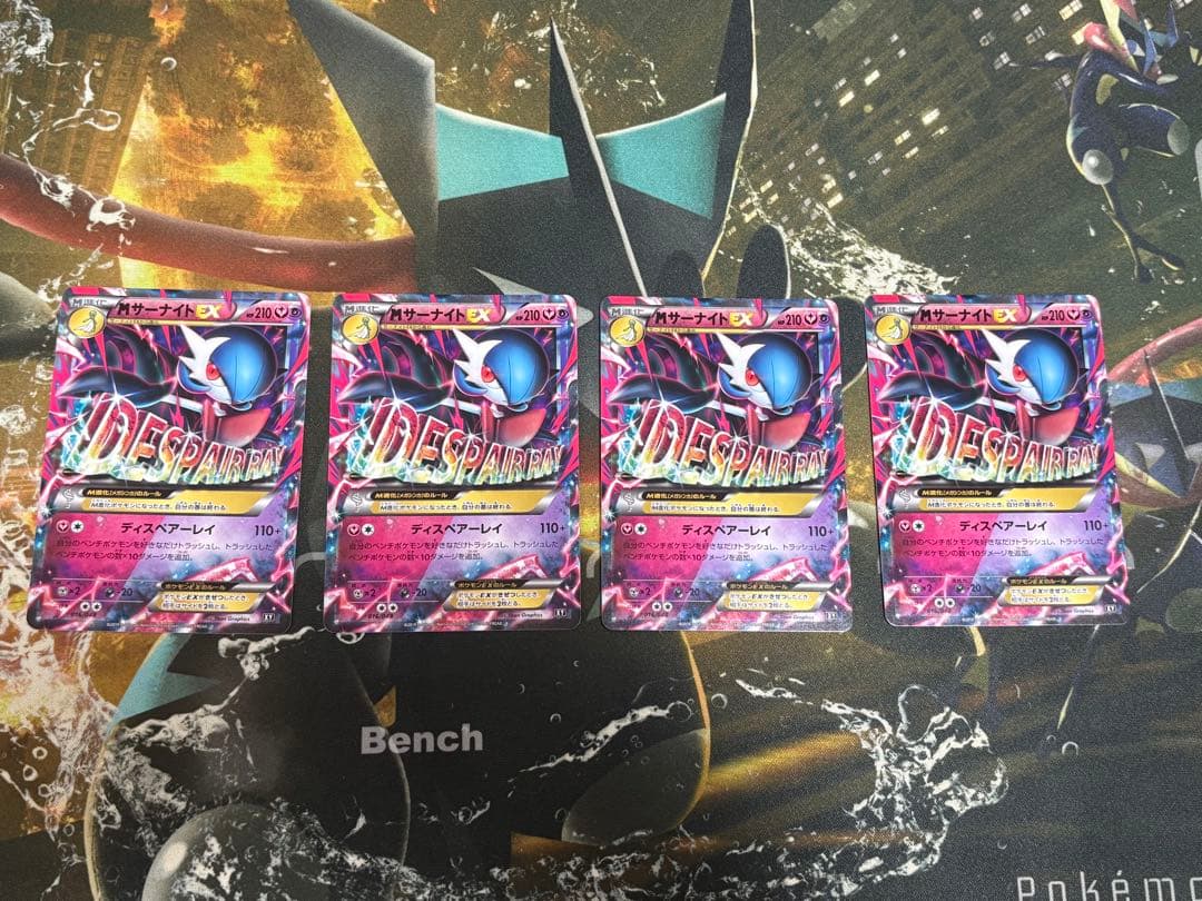 ふ*ん様 エクストラレギュレーションBOXまとめ売り　MレックウザEX等　020