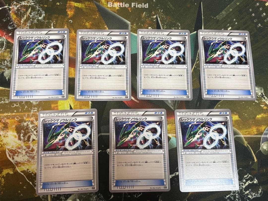 ふ*ん様 エクストラレギュレーションBOXまとめ売り　MレックウザEX等　020