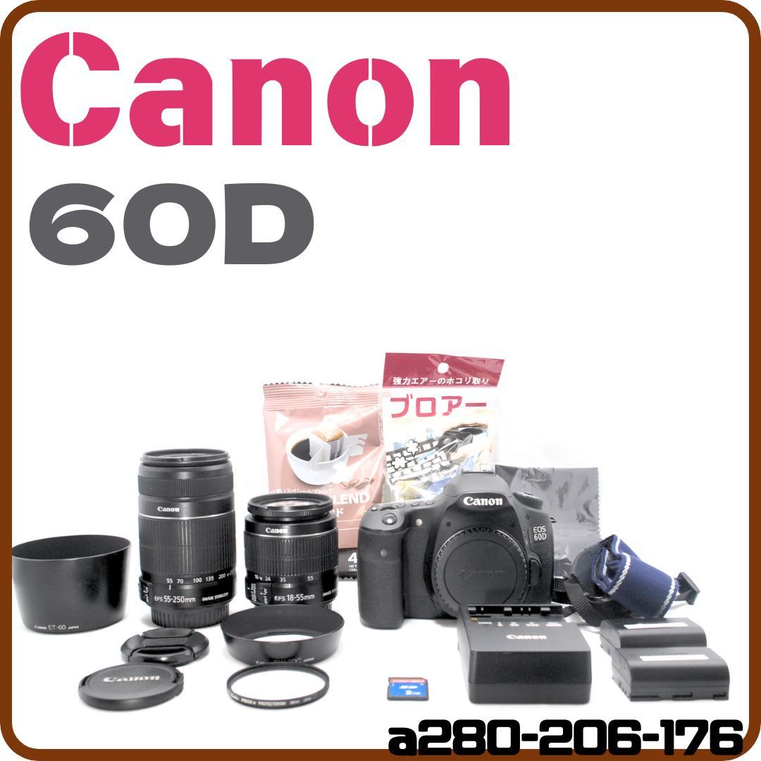 届いてすぐ使える★Canon EOS 60D デジタル一眼レフカメラ