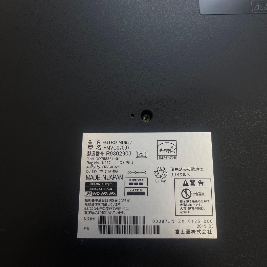 #719 富士通 FUTRO MU937 Win11 8GB SSD256GB