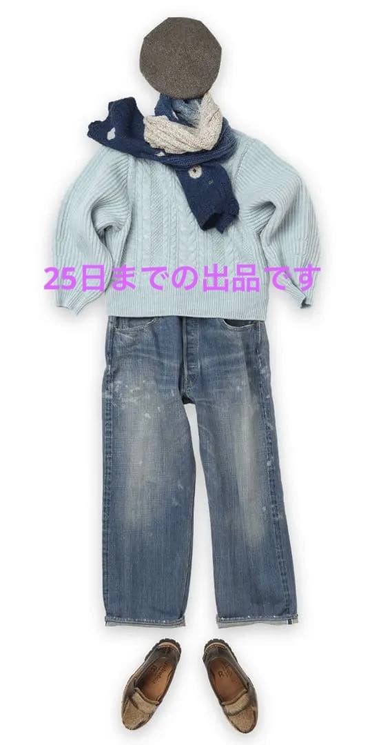 45R 45rpm USモーのアランセーター