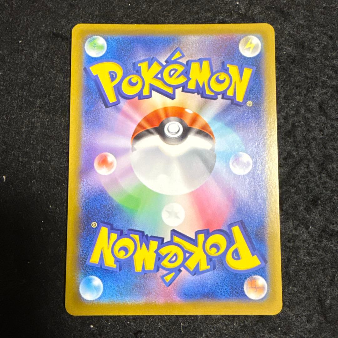 早い者勝ち！　ポケモンカード　ロケット団のミュウツーexプロモ