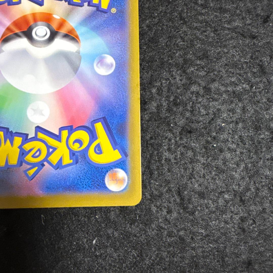 早い者勝ち！　ポケモンカード　ロケット団のミュウツーexプロモ