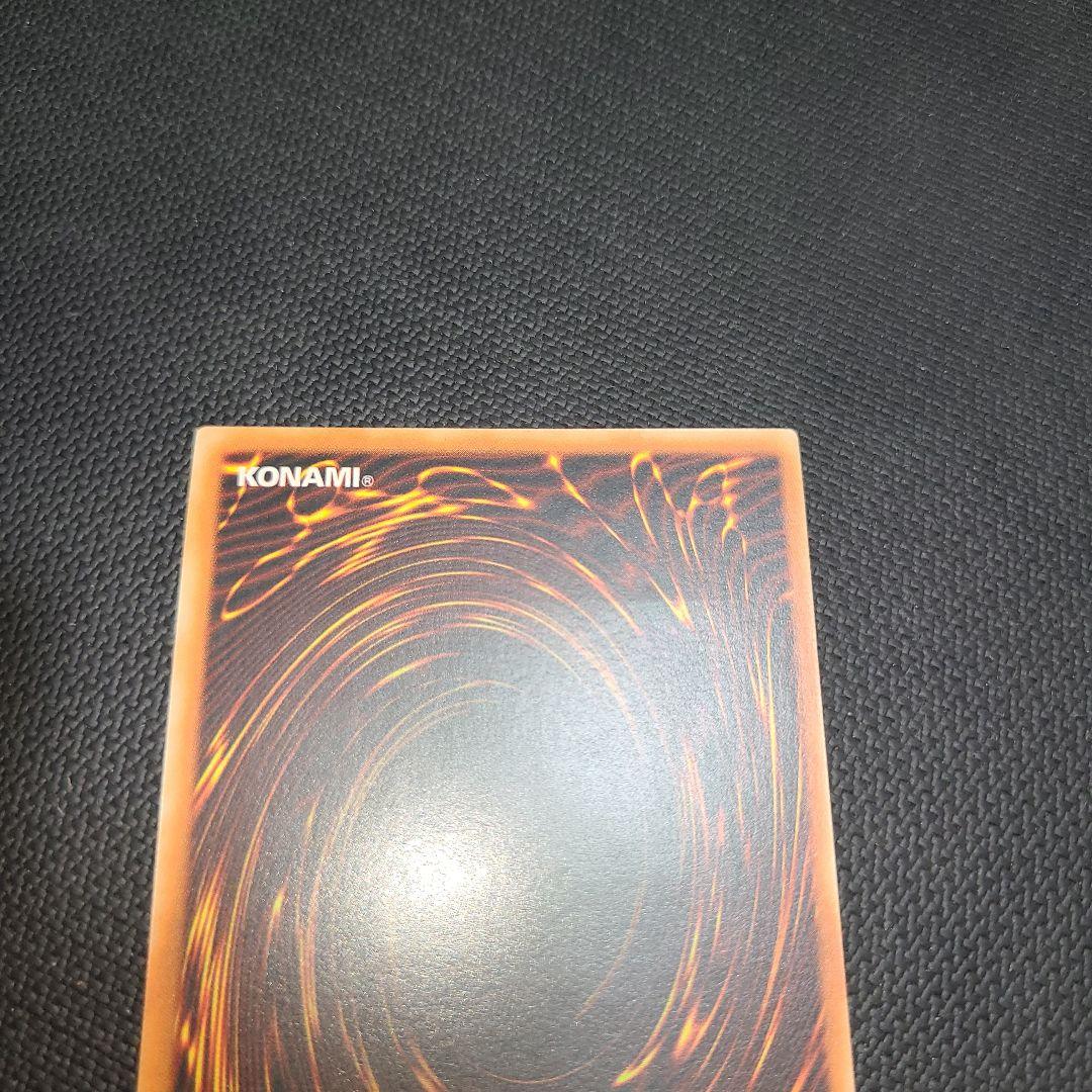 鳳凰神の羽根　旧アジア版　レリーフ