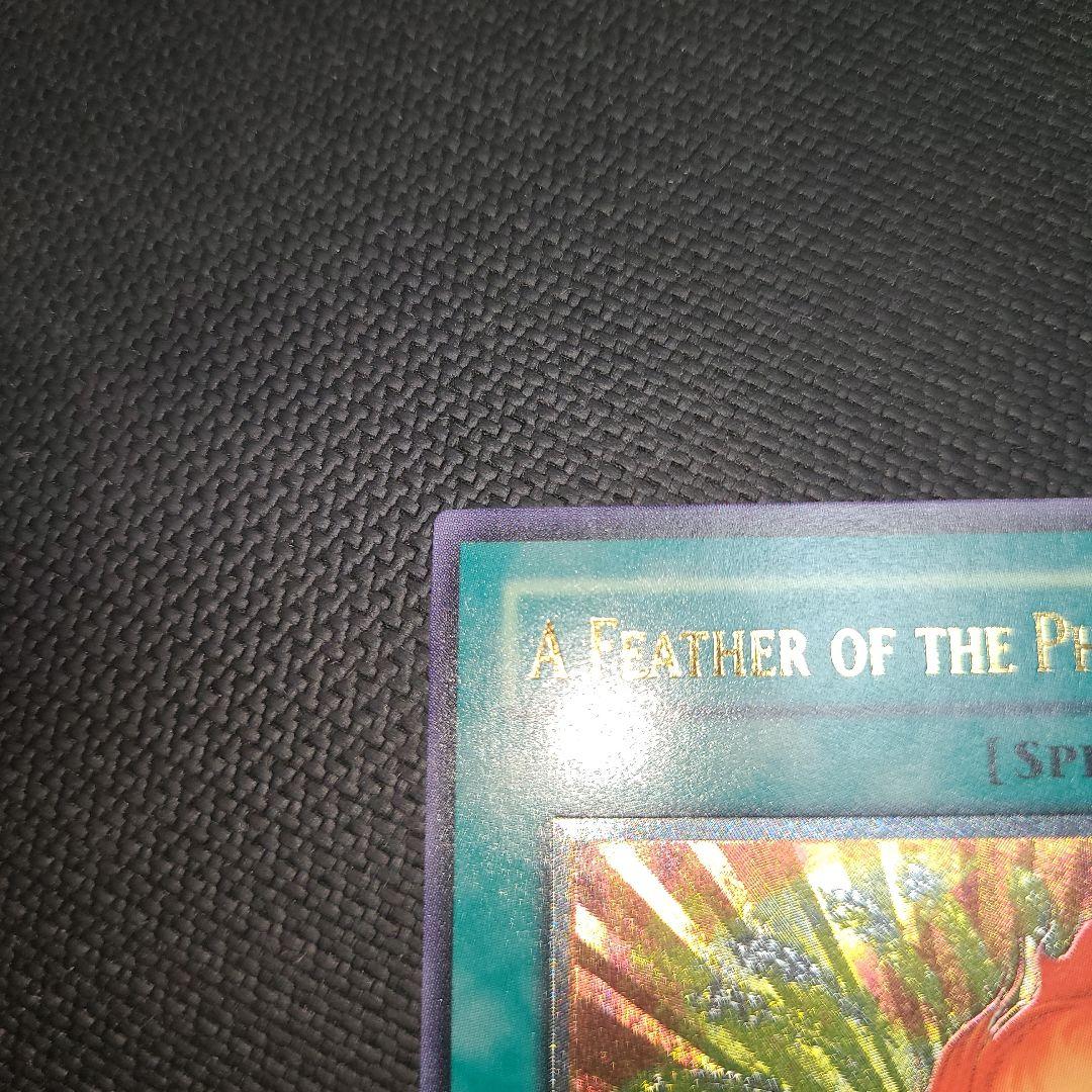 鳳凰神の羽根　旧アジア版　レリーフ