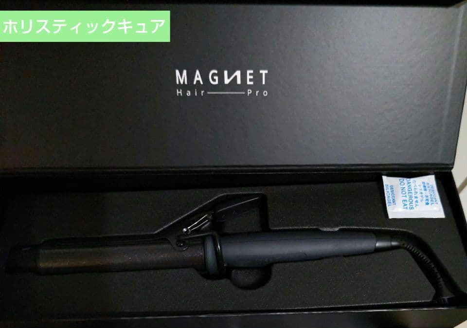 ホリスティックキュア マグネットヘアプロ カールアイロン 32mm 美品