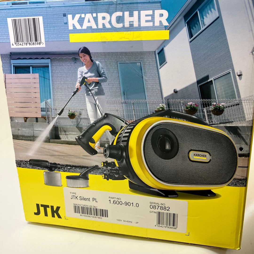 【中古】ケルヒャー 家庭用高圧洗浄機 JTK サイレントプラス