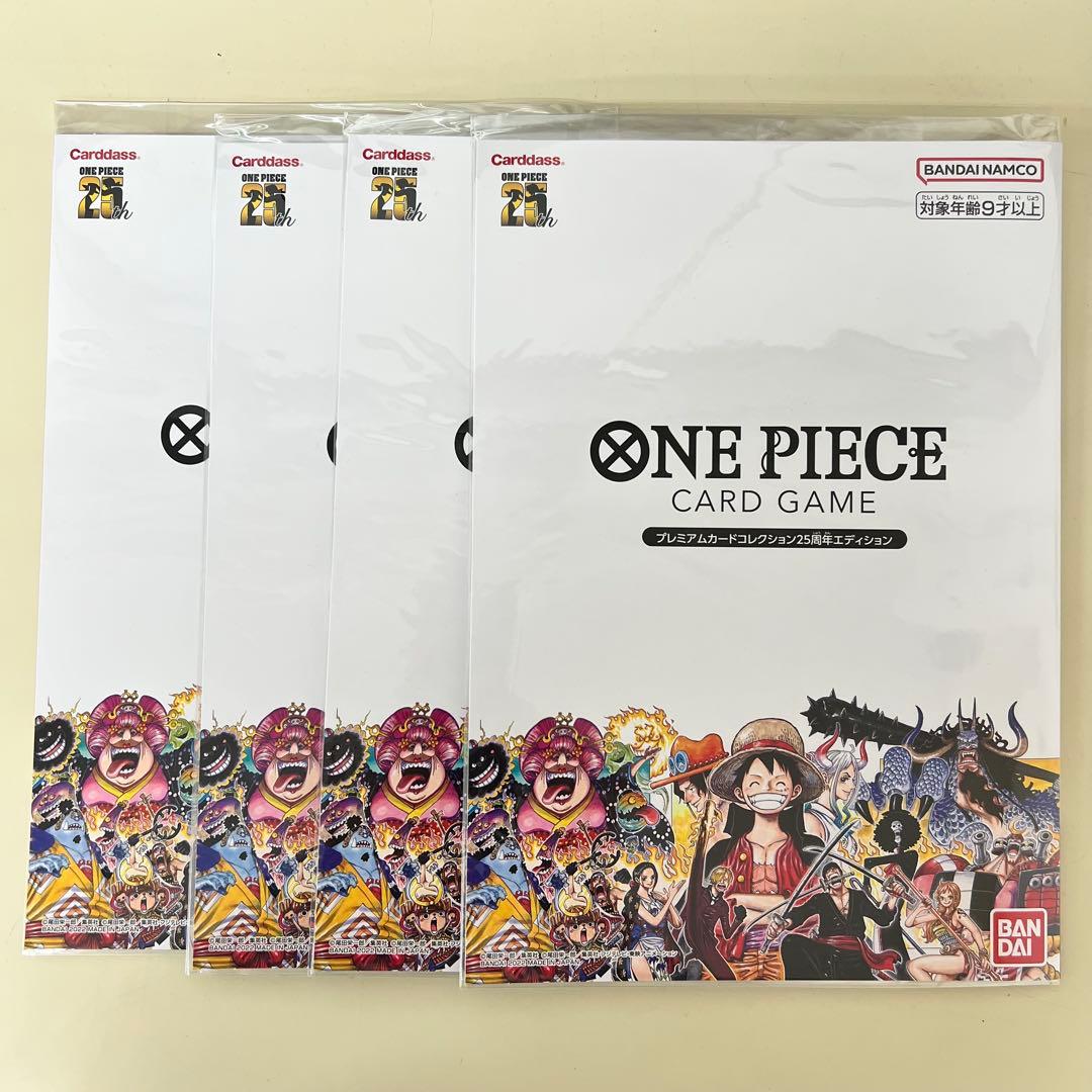 プレミアムカードコレクション 25周年エディション 4点セット ルフィ