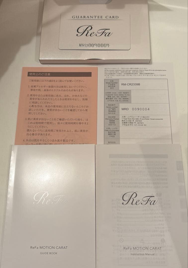 正規品　リファモーションカラット　 美顔ローラー