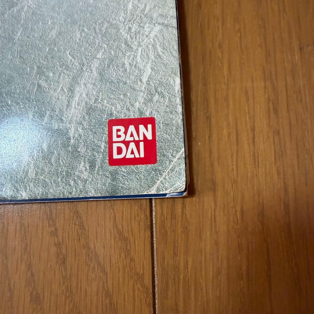 究極博 パンフレット 激レア ドラゴンボール カードダス